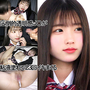 VOちゃん(仮名)【y108:missav・av01・fc2ppv・tktube・tokyomotion】