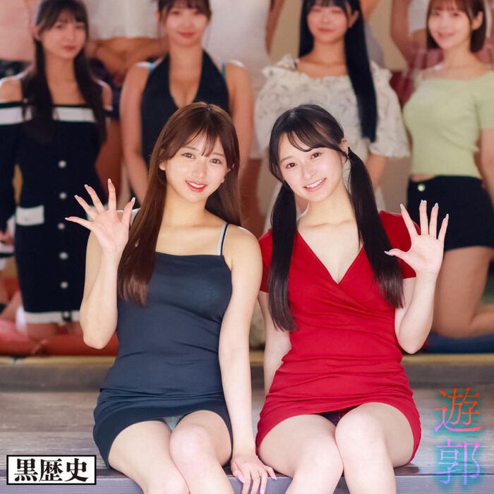 かほ＆かりん【kure054:missav・av01・fc2ppv・tktube・tokyomotion】