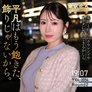 浅倉みくる【tkk092:missav・av01・fc2ppv・tktube・tokyomotion】