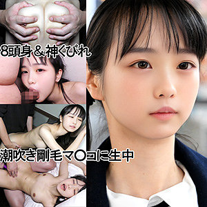 UZちゃん(仮名)【y110:missav・av01・fc2ppv・tktube・tokyomotion】